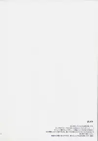 (COMIC1☆02) [ARESTICA (Ariko Youichi)] ROYAL CLUB (Code Geass: Lelouch of the Rebellion)