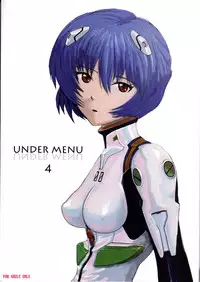 (C73) [Jumelles (HAWKEAR)] UNDER MENU 4 (Neon Genesis Evangelion)