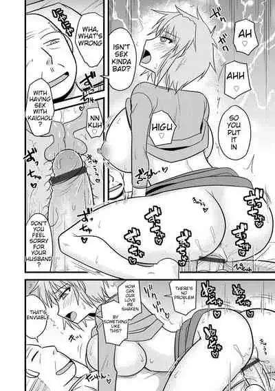 Yankee Tsuma no Honne to Tatemae