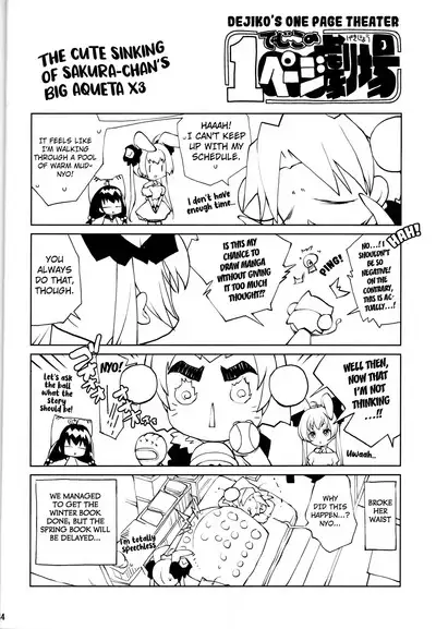 Hajimete to Kigurumi Iseijin