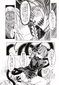 (C85) [Tobihizageri (Mumumu)] Kari no Ojikan Ni (Touhou Project)