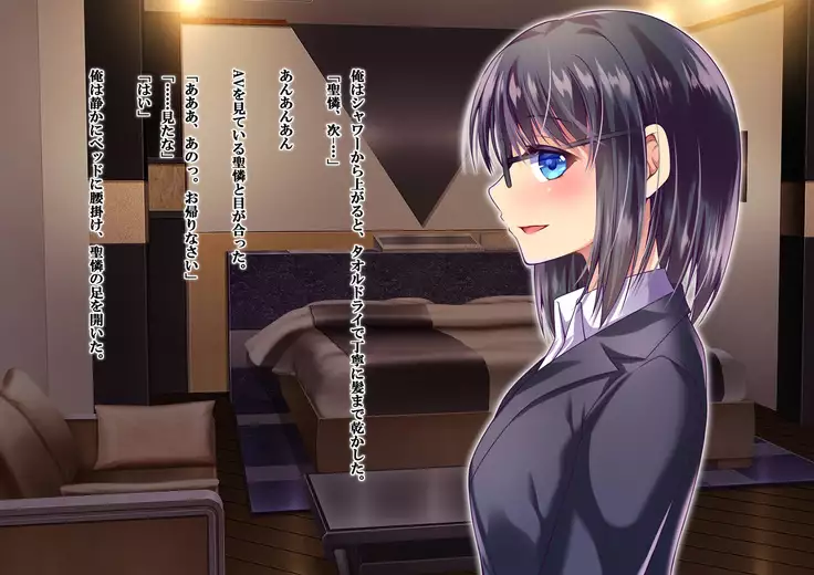 Kaisha no Kawaii Kouhai ~Ima wa Ore no Oku-san desu~