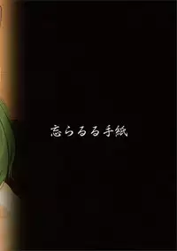 Tatoeba Konna Million Theater 2