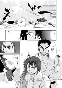 [Mikami Canon] Girl's Go Happy!