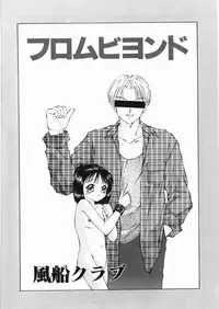 [Anthology] Yami no Ori