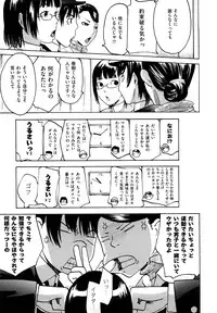 [Ube Yoshiki] Datte Love Nano!