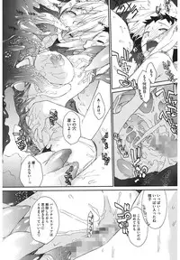 [Ash Yokoshima] 3 ANGELS SHORT Full Passion [Digital]