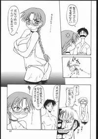 (C60) [Dedepoppo (EBIFLY, Neriwasabi)] Himawari [ver1] (various)