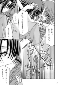 [Valssu] Rasen Kai (Spiral: Suiri no Kizuna)