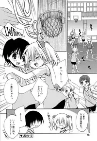 [Konata Hyuura] "Kimochiyoku Nacchau" tte Douiu Koto? - What do you mean "to feel good"?