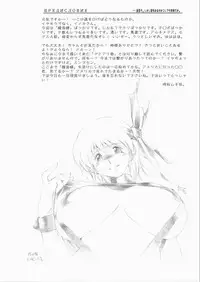 (C62) [TIMEST (Tokisaka Mugi)] futa-mise FUTANARI-MISEAI (Dead or Alive)