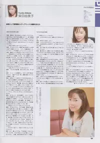 Super Real Mahjong Visual Fan Book Perfect Collection