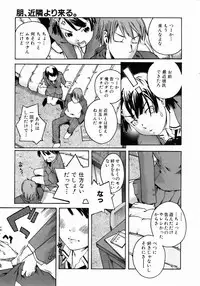 COMIC AUN 2004-05 Vol. 96