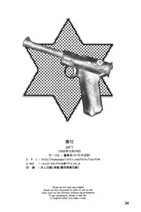 (C63) [Ryujin-kai (HITO Ribuki)] GIFT (Dragon Ball Z)