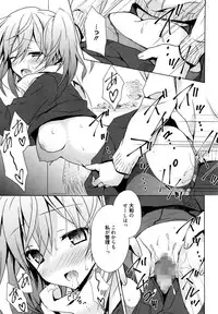 Manga Bangaichi 2016-01