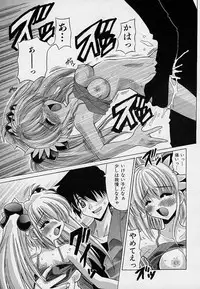 [Oujano Kaze] happy waltz ♥