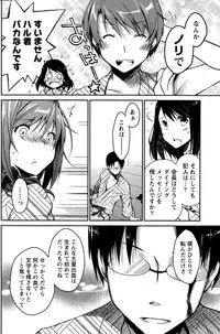 Monthly Vitaman 2015-11