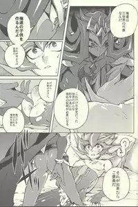 (Sennen☆Battle Phase11) [KBR (Kabiringo)] Ultimate Eden (Yu-Gi-Oh! ZEXAL)