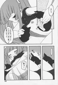 [Anthology] FLAT STYLE