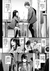 COMIC HANA-MAN 2017-12 [Digital]