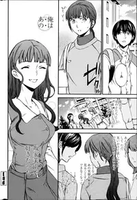 COMIC Penguin Celeb 2014-12