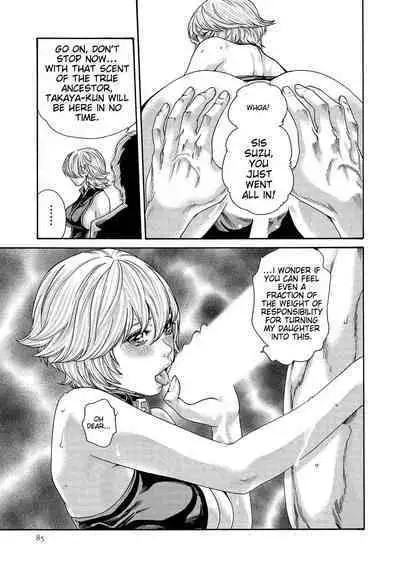 Kisei Juui Suzune - THE Parasite Doctor SUZUNE 13