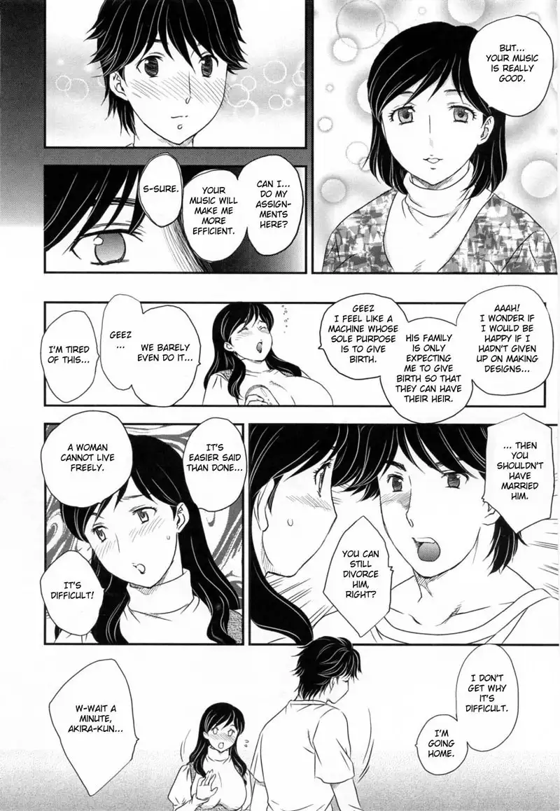 Inyuu-zuma no Sono10 - My Fair Lady