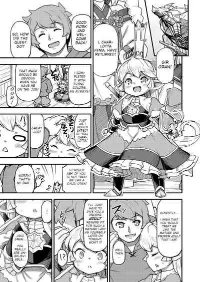 [SECREDER (Jingai Modoki)] Kishi Danchou wa Amaetai (Granblue Fantasy) [English] [Digital]