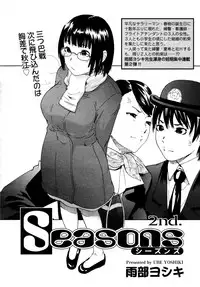 COMIC AUN 2009-04 Vol. 154