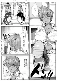 [AKYS Honpo] Kasshoku Nyotaika no Gakuen Seikatsu