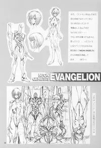 (C50) [Art Rakugaki (Aoki Reimu)] Megamix minus (various)