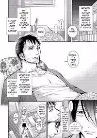 [Monchi Kaori] Kiwa (Pink Gold 7) [English] [Dareka]