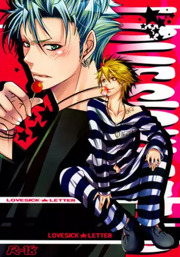 (SUPER19)	[LAZY CHILD (Shiina Akino)] LOVESICK☆LETTER (Lucky Dog 1) [English] [Game Over or Continue]