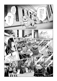 [Miyazaki Maya] Holy Knight ~Junketsu to Ai no Hazama de~ Vol. 2