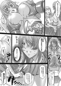 (C75) [Diogenes Club (Haikawa Hemlen)] Shokukan Mankan Zenseki Ni (Ikkitousen)