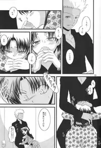 (C74) [einfach (Tomoya)] A Midsummer Night's Dream (Fate/stay night) [Incomplete]