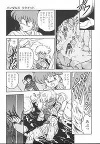 [Midorisawa Miyuki] Kinyoubi No Houkago