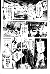 COMIC Penguin Club 2013-08