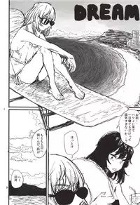 (C94) [Wasanbon (Osato)] HAWAII (Girls und Panzer)