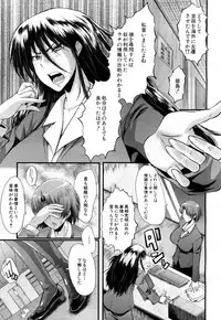 COMIC Mugen Tensei 2017-07 [Digital]