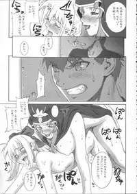 (C67) [Motchie Oukoku (Motchie)] Mercyful Fate (Fate/stay night)