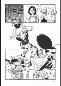 (C54) [Sanketsushuu (Sanzui)] Hadame Ni (Fushigi Mahou Fun Fun Pharmacy)