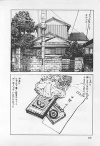 [Yamada Nora] Renai Kyoushitsu