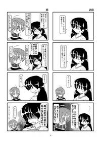 Kubiwa Diary Bangai Hen