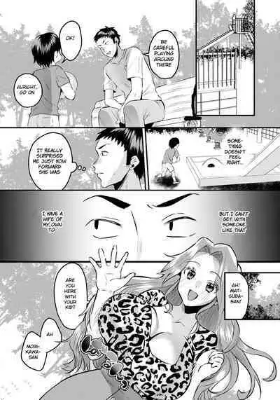 Mama Tomo no Amai Yuwaku