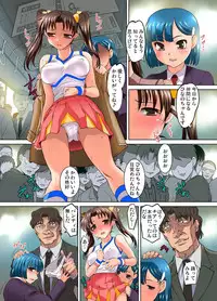 [RAYMON] Mitchaku JK Train ~Hajimete no Zetchou 1-9 [Digital]