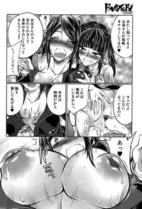 BUSTER COMIC 2015-05