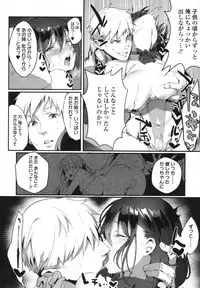 COMIC Koh 2017-10 [Digital]