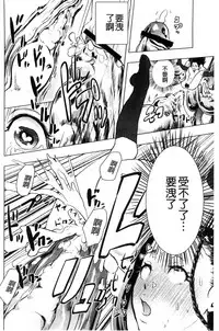 [Gesundheit] #Futsuu no Onnanoko | 很普通平凡的女孩子 [Chinese]