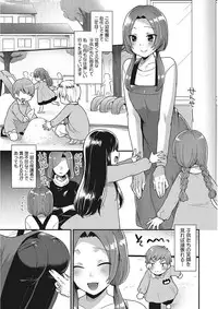 [Mogiki Hayami] Karada Counselor [Digital]